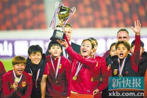 三战全胜蝉联佛山四国赛冠军 中国女足开启2018新征程 三战全胜蝉联佛山四国赛冠军 中国女足开启2018新征程